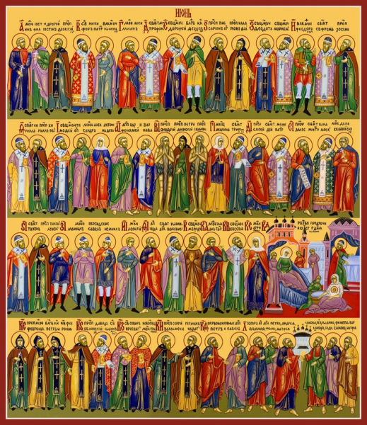 Минеи, июнь, икона (арт.5105)