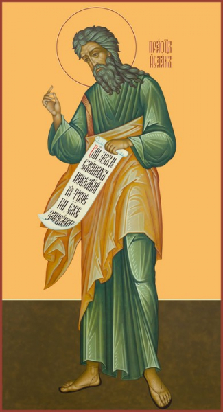 Праотец Исаак, икона (арт.5832)
