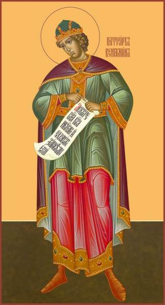 Патриарх Вениамин, икона (арт.5844)