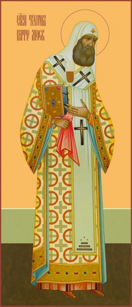 Тихон Патриарх Московский, икона (арт.5869)