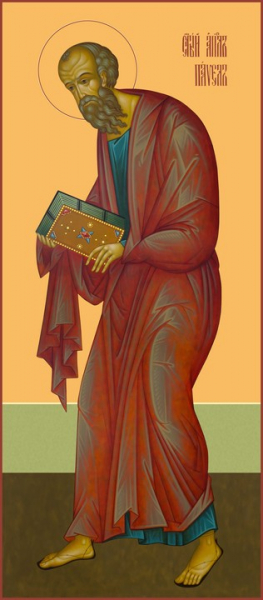 Апостол Павел, икона (арт.5877)