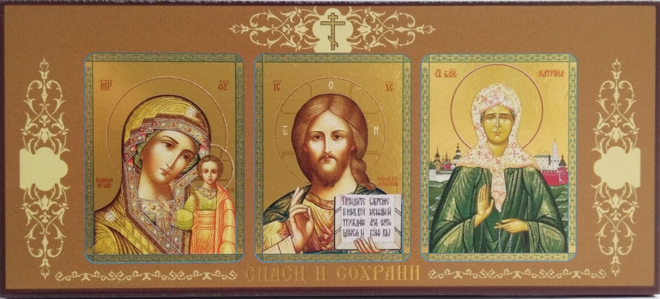 Иконы в машину какие