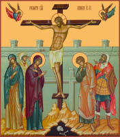 Распятие, икона (арт.5852)